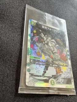 YuGiOh Rich Forge God Art Trading Card Unopened Used - Image 5