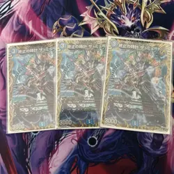 YuGiOh Zamyut Clock of Termination Rare Individual Card Playable - Image 1