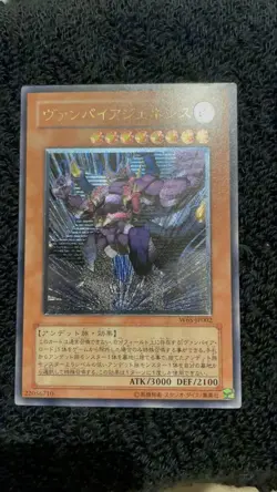 YuGiOh Vampire Genesis Old Relief Trading Card Condition Check - Image 1
