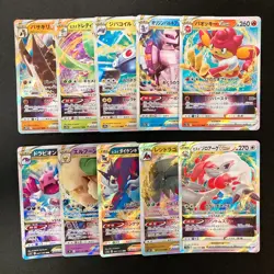 Simisear VSTAR 021/172 Set 10 RRR Bulk Pokemon Card Japanese NM #92303 - Image 1