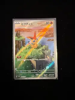 Victini 271/SV-P MINT/NM Black Bolt Promo Japanese AR Art Rare Pokemon Card - Image 1