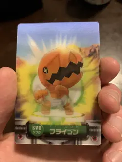 Pokemon Card Japanese Trapinch 3D Advanced Zukan Carddass Nintendo Lenticular - Image 1