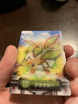 Pokemon Card Japanese Trapinch 3D Advanced Zukan Carddass Nintendo Lenticular - Image 2