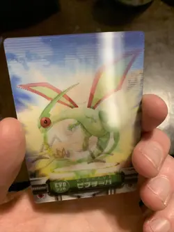 Pokemon Card Japanese Trapinch 3D Advanced Zukan Carddass Nintendo Lenticular - Image 3