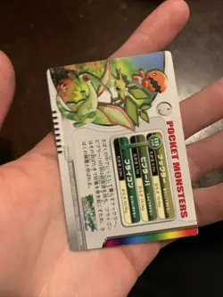 Pokemon Card Japanese Trapinch 3D Advanced Zukan Carddass Nintendo Lenticular - Image 4