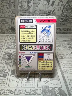 Pokemon Card - Articuno - BandaiCarddass Prism File No.144 Holo - Japanese. - Image 2