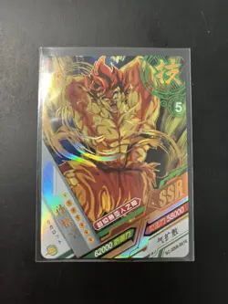 Goku SSR SC-SSR-0016 Dragon Heroes Dragon Ball Anime TCG CCG Card - Image 1