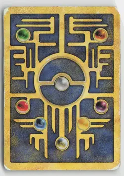 Ancient Mew - 1 - Miscellaneous Cards & Products - PTCG - DAMAGED - Image 2