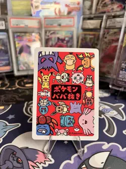 Old Maid Japanese Pokemon Center Red Back 2019 Promo Playing Card - Gengar - Image 2
