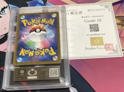 ARS 10 Pikachu 323/S-P Promo Precious Collector Box Promo Pokemon Card Japanese - Image 2