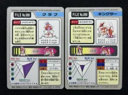 Krabby Kingler 098 099 Pokemon Card Carddass Japanese Nintendo BANDAI 1997 - Image 4