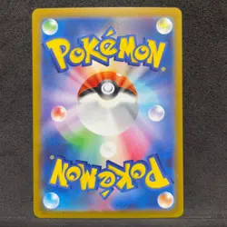 Pokemon Card Japanese - Clauncher AR 083/078 SV1V Scarlet & Violet ex E416 - Image 2