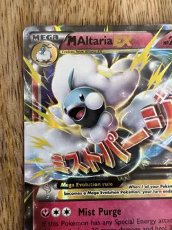 M Mega Altaria EX 69/124 Fates Collide Ultra Rare Pokemon Card - Image 3