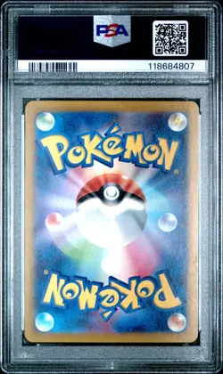 2023 POKEMON JAPANESE SV4a-SHINY TREASURE ex 236 PIKACHU S PSA 10! - Image 2