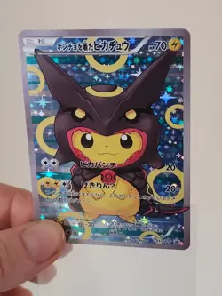 2016 Poncho Wear Pikachu 231/XY-P Black Rayquaza Promo Pokemon Japanese LP - Image 3