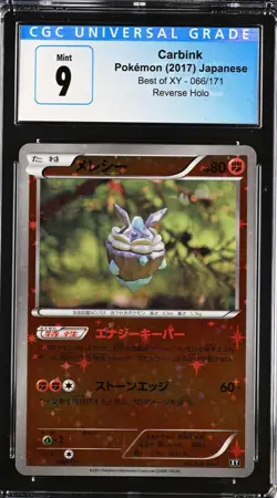Pokemon 2017 Best of XY Carbink Reverse MirrorFoil Holo CGC 9 66/171 - Image 1
