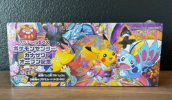 Pokemon Center Kanazawa Special Box Japanese - Image 1