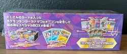 Pokemon Center Kanazawa Special Box Japanese - Image 2