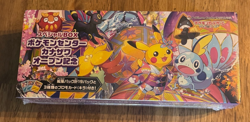 Pokemon Center Kanazawa Special Box Japanese - Image 3