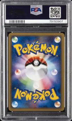 2002 POKEMON JPN THE TOWN ON NO MAP #042 HYPNO-HOLO PSA 10 - Image 2