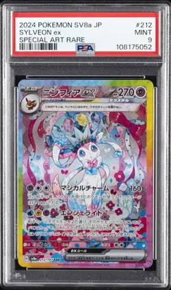 2024 POKEMON JPN SV8A-TERASTAL FEST EX SPECIAL ART RARE #212 SYLVEON EX PSA 9 - Image 1