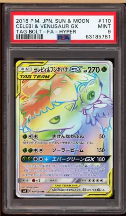 Pokemon Card PSA 9 Celebi Venusaur GX Japanese Tag Team Rainbow 110/095 SM9 2018 - Image 1