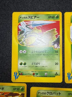 (LP) Janine's Venomo 063/141 Crobat 066/141 VS etc 7Set Japanese Pokemon Card - Image 2