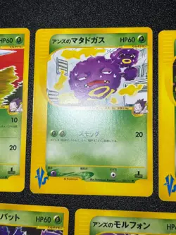 (LP) Janine's Venomo 063/141 Crobat 066/141 VS etc 7Set Japanese Pokemon Card - Image 3