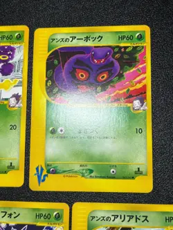 (LP) Janine's Venomo 063/141 Crobat 066/141 VS etc 7Set Japanese Pokemon Card - Image 4