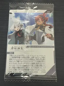 No.25 Sletta & Millionne Itajaga Mobile Suit Gundam Card Collection - Image 2