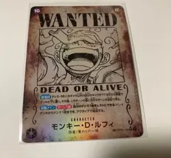 ONE PIECE Card Luffy Wanted Emperors in the new world OP09-119 japanese - Image 1
