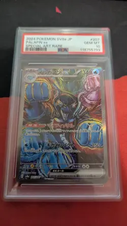 PSA 10 Palafin ex SAR 207/187 sv8a Terastal Festival Japanese Pokemon Card 2024 - Image 1