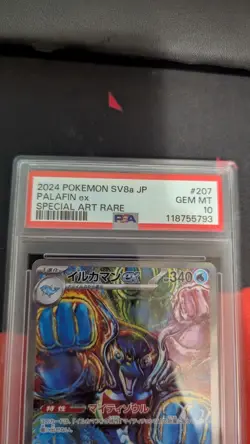 PSA 10 Palafin ex SAR 207/187 sv8a Terastal Festival Japanese Pokemon Card 2024 - Image 2