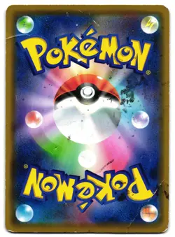 KANAZAWA'S PIKACHU 144/S-P - HP - POKEMON CENTER PROMO JAPANESE POKEMON CARD - Image 2