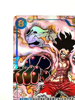 LP ONE PIECE Card Luffy OP11-118 SEC A manga comic Super Parallel Japan - Image 2