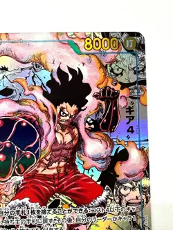 LP ONE PIECE Card Luffy OP11-118 SEC A manga comic Super Parallel Japan - Image 3