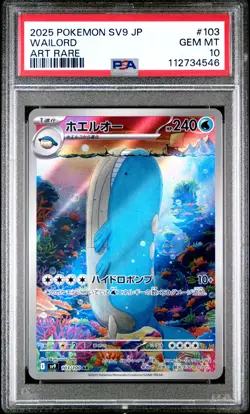 2025 POKEMON JPN SV9-BATTLE PARTNERS ART RARE #103 WAILORD PSA 10 - Image 1