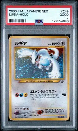 2000 POKEMON JPN NEO #249 LUGIA-HOLO PSA 2 - Image 1