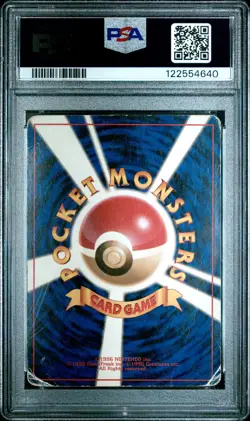 2000 POKEMON JPN NEO #249 LUGIA-HOLO PSA 2 - Image 2