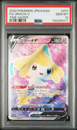 2022 POKEMON JPN SWORD & SHIELD TIME GAZER #071 FULL ART/JIRACHI V PSA 10 - Image 1
