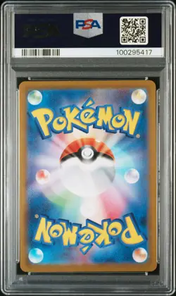 2022 POKEMON JPN SWORD & SHIELD TIME GAZER #071 FULL ART/JIRACHI V PSA 10 - Image 2