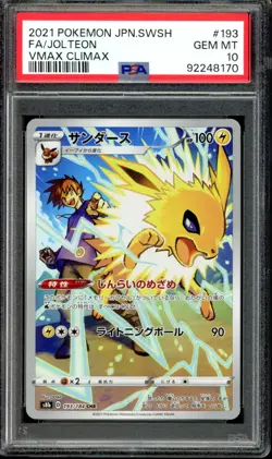 PSA 10 GEM MINT Jolteon 193/184 CHR Full Art VMAX Climax Japanese 2021 Pokemon - Image 1