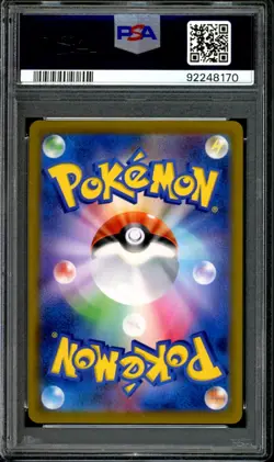 PSA 10 GEM MINT Jolteon 193/184 CHR Full Art VMAX Climax Japanese 2021 Pokemon - Image 2