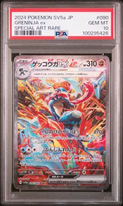 2024 POKEMON JPN SV5A-CRIMSON HAZE SPECIAL ART RARE #090 GRENINJA EX PSA 10 - Image 1