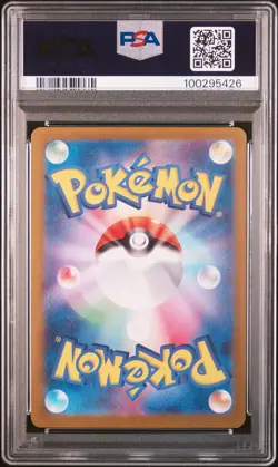 2024 POKEMON JPN SV5A-CRIMSON HAZE SPECIAL ART RARE #090 GRENINJA EX PSA 10 - Image 2