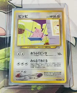CLEFAIRY NO. 035 NEO GENESIS POKEMON JAPANESE LIGHT PLAYED 2000 - Image 1