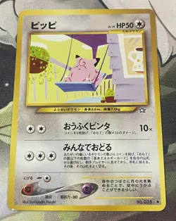 CLEFAIRY NO. 035 NEO GENESIS POKEMON JAPANESE LIGHT PLAYED 2000 - Image 2
