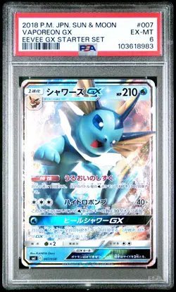 2018 POKEMON JPN SUN & MOON EEVEE GX STARTER SET #007 VAPOREON GX PSA 6 - Image 1