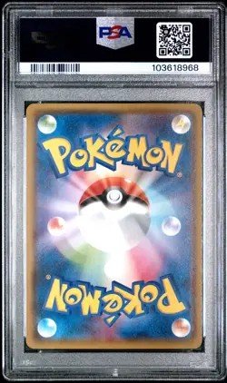 2015 POKEMON JPN M RAYQUAZA EX BATTLE DECK #012 RAYQUAZA SPIRIT LINK PSA 9 - Image 2