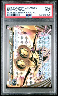 2015 POKEMON JPN NOIVERN BREAK EVOLUTION PACK #002 NOIVERN BREAK PSA 9 - Image 1
